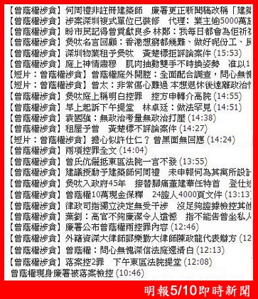 06明報12
