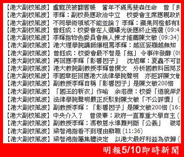 06明報13
