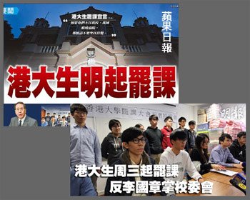 19罷課04