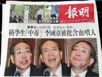02明報02