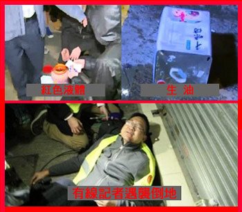 10旺角騷亂24