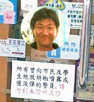 20拒診03