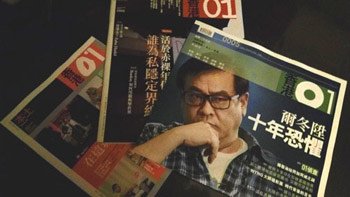 12香港01