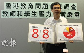 27葉建源06