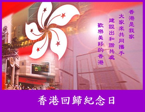 01香港05