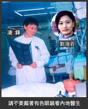 09凌鋒02