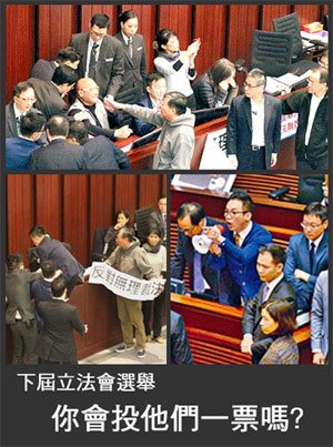 21立法會03