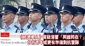 23經濟學人10