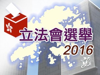 29選舉01