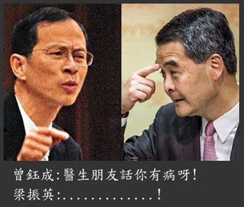 02曾鈺成01