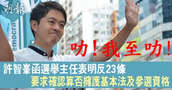 05許智峰06