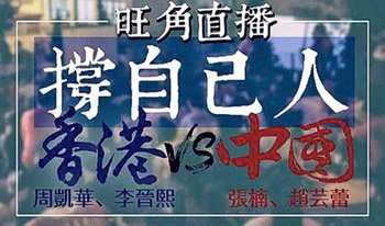 11旺角01