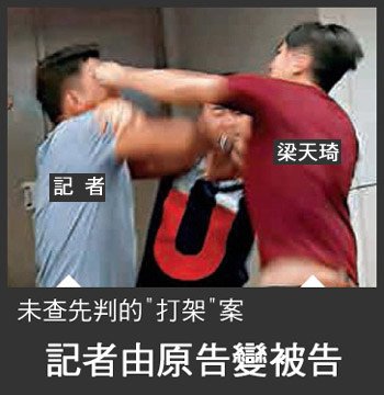 15梁天琦09