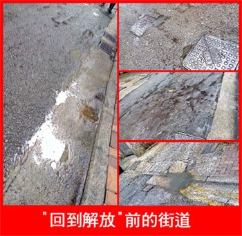 16灣仔區議會04