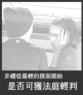 26摸面03