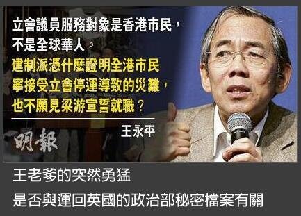 25王永平02