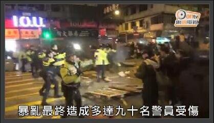 23旺角暴亂08
