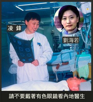 24醫改12