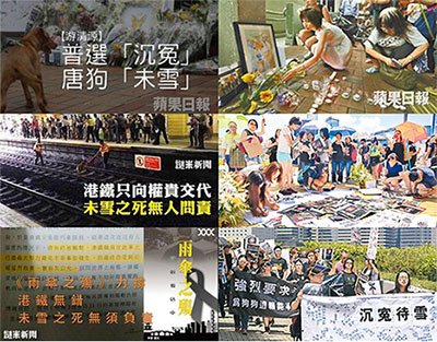02港鐵13