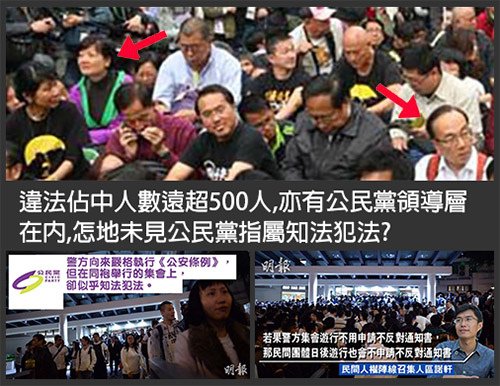 24公民黨11