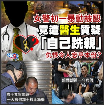 28援警05