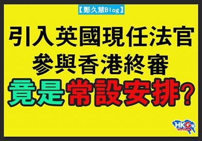 12法官01