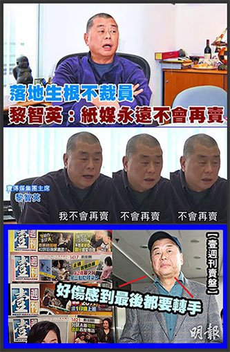 18黎智英09