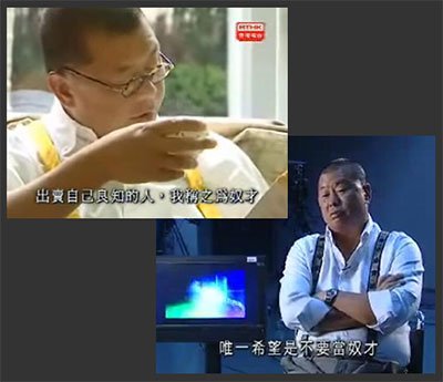 18黎智英11