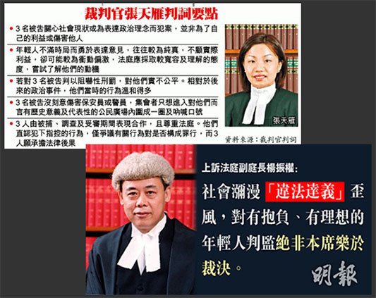 18衝擊政府總部東翼前地21
