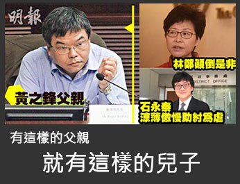 24黃偉明02