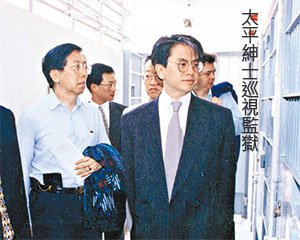 07太平紳士01
