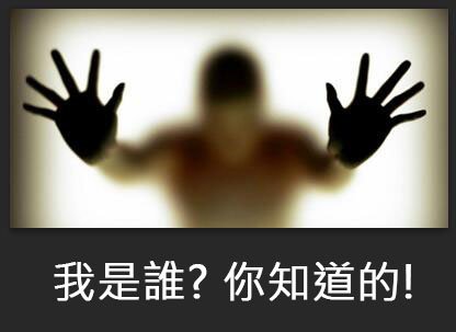 27幕後黑手03