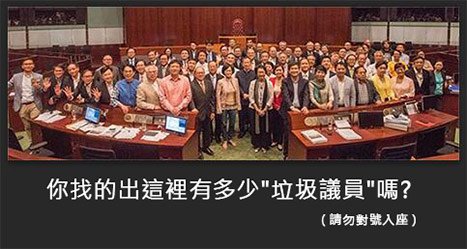 10立法會議員07