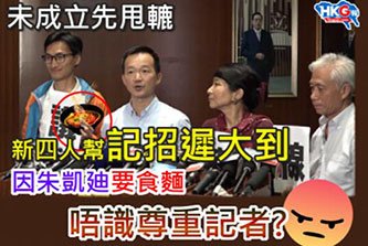 18議會陣線03