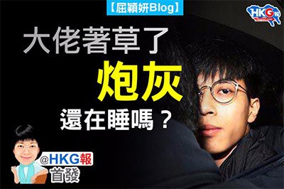 04黃台仰01