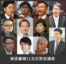 16驅離13