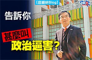 20屈穎妍01