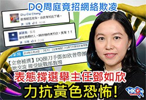 29選舉主任01