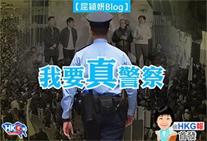 11警察03