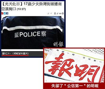 11明報10