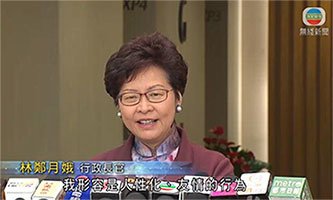 28林鄭01