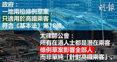30大律師公會01