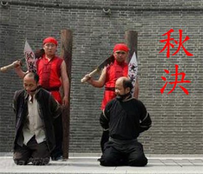 11秋決03