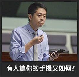25許智峯08