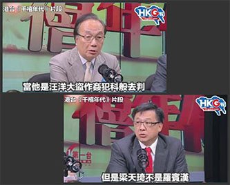 13違法達義04
