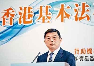 16基本法01