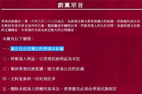 17民族黨02