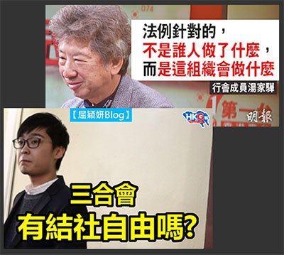 20湯家驊02