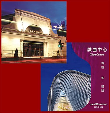 09粵劇03