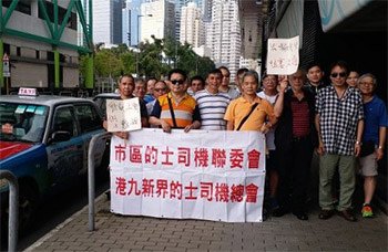 28的士01